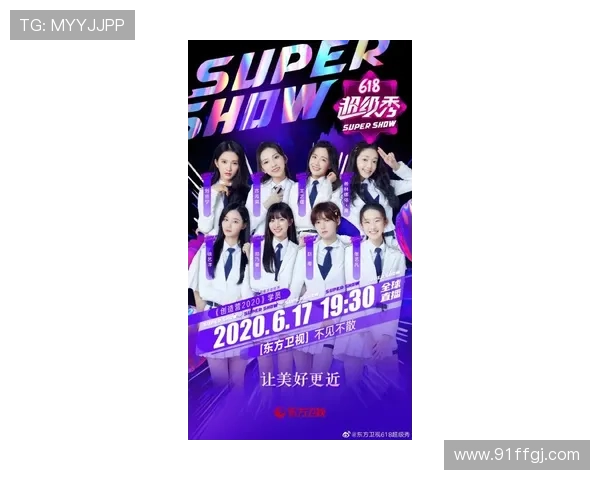 东方卫视欢乐直播秀：精彩纷呈不容错过