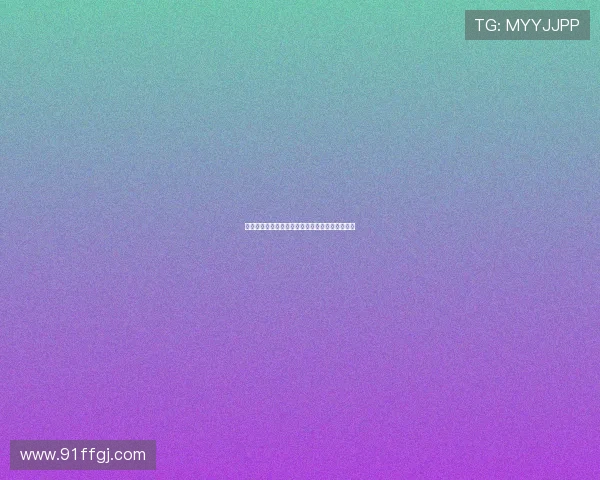 大乐透开奖性质深度解析：随机性与公正性的博弈