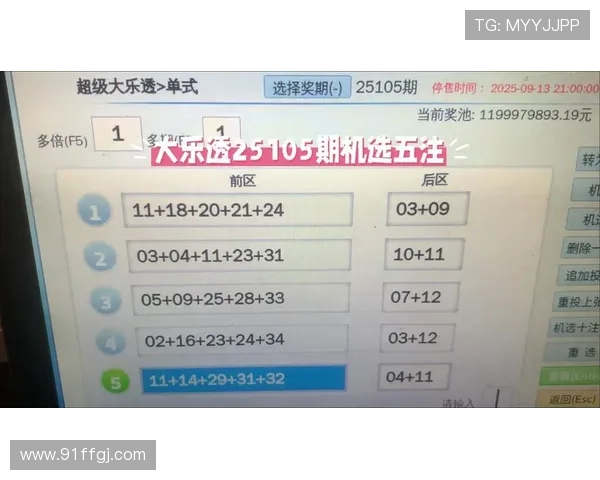 大乐透机选开奖现场直播今晚号码揭晓