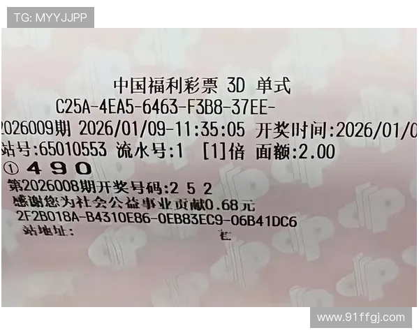 福彩18085期开奖结果公布，幸运号码揭晓